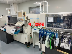 东莞贴片加工厂