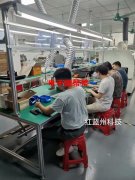 东莞贴片加工厂
