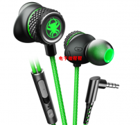 实单采购下 "游戏带麦耳机吃鸡耳机&amp