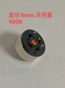 采购磁吸头，要10万个有意者请联系