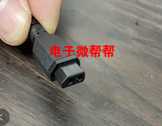 采购如图产品，长期单5000起步有意的厂