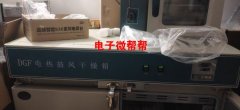 移印机 精密线材测试仪 烤箱出售