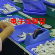 大量手工外发，限虎门附近的可以联系