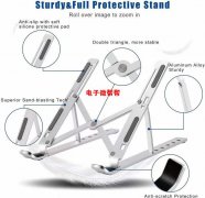 产品需求:电脑支架，同款。数量:2000