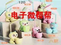 寻这几款产品厂家，数量7千&nbsp;有