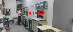 FPC线路板生产商