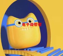 寻做小黄人的音响，耳机，充电宝等电子产品