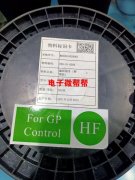 采购这款铜线，铜线0.04线径数量一个月