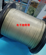 采购这款铜线，铜线0.04线径数量一个月