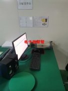 承接大小批量SMT／插件／测试生产加工