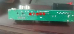 组装外发，车载mp3 长期合作