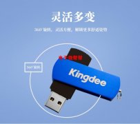 低价处理U盘、剃须刀、蓝牙耳机、蓝牙音箱