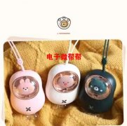 采购这两款暖手宝，有意的厂家请联系