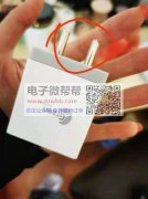 寻找此两款充电器各5000个&nbsp;