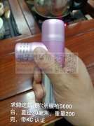 求购这款迷你筋膜枪5000台，有意者请联