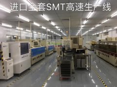 惠州市博达盛科技承接SMT 加工