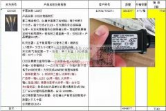 寻地插树灯这款产品的工厂联系50000套