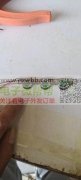 焊锡外发，耳机中部