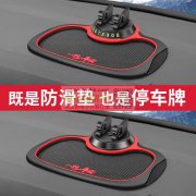 寻此款车载支架，要求如图一样款式，月需2