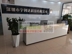 专业SMT加工贴片后焊