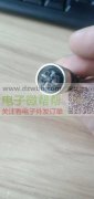 采购M12，数量6000要一样的。有意者