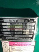 20p（9.9成新）螺杆空压机