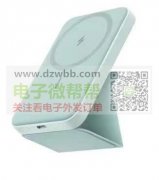 寻这个产品，数量3k有意的厂家请联系