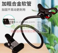 求购支架，加微信发资料，有意者请联系