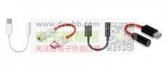 连接线／线材／耳机代加工厂