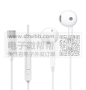 连接线／线材／耳机代加工厂