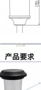找户外太阳能草坪灯面盖不锈钢加工厂，旋压