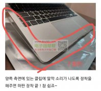 笔记本硅胶保护套，订单需求量25万个，要