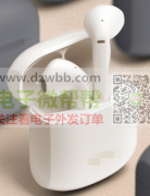 找：类似款式TWS蓝牙耳机，上亚马逊平台