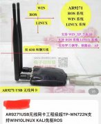 寻网卡，有订单，实单，先打样100有意者