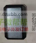 找:类似款GPS定位器，成品或者方案首单