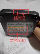 6个套要外发喷涂丝印，数量7000套。地