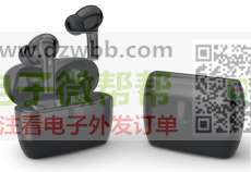 找：同款降噪TWS耳机。要求和图片一致，