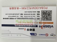 专业承接SMT贴片加工，PCB，物料代购业务。