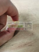 采购数据线上面的塑胶套壳，找东莞附近工厂