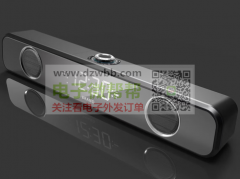 找：同款条形LED蓝牙音箱要求1.要求有