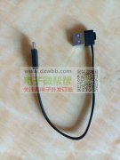 承接各类充电线，数据线，端子线，防水线及