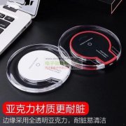 寻做无线充厂家，长期合作