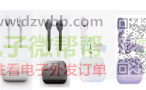 采购耳机31万，TWS耳机10万，头戴耳机10万，1m数据线