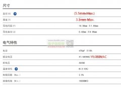 采购电容，需要数量100k