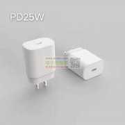需要25W 45W 的充电器各5000个