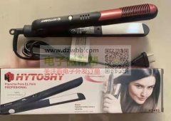 采购图片上产品，每款都要几千个，有货的老板请联系