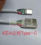 专业承接各类线材焊锡加工