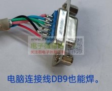 专业承接各类线材焊锡加工
