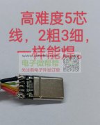 专业承接各类线材焊锡加工