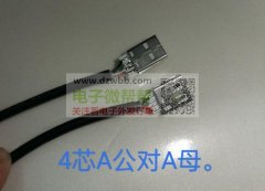 专业承接各类线材焊锡加工